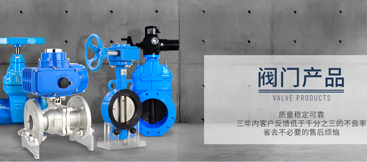 液動角式排泥閥|快開排泥閥|角式排泥閥型號規(guī)格